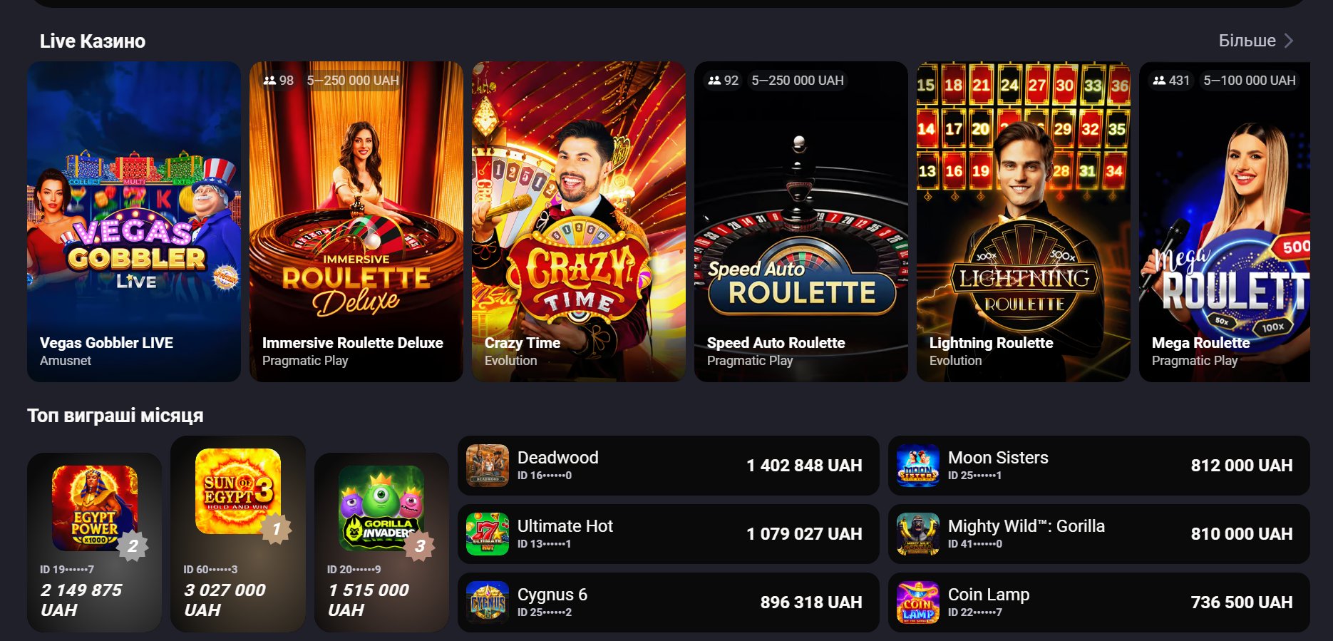 Live казино Gorilla — столи Evolution, Pragmatic Live та BetGames